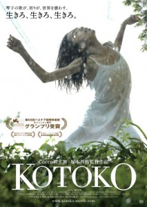 kotoko